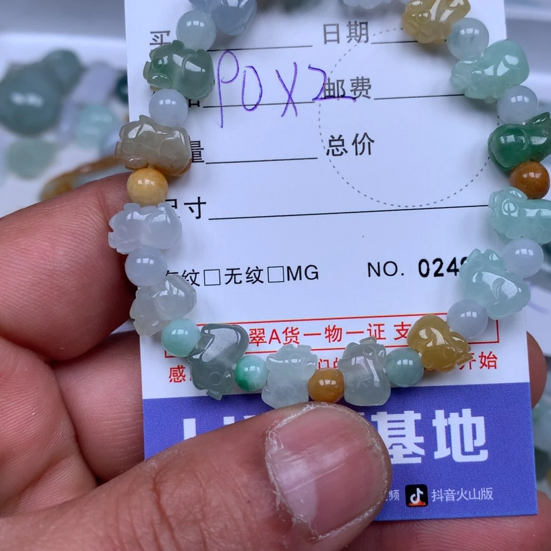 翡翠吊坠(不含链)未镶嵌舒*