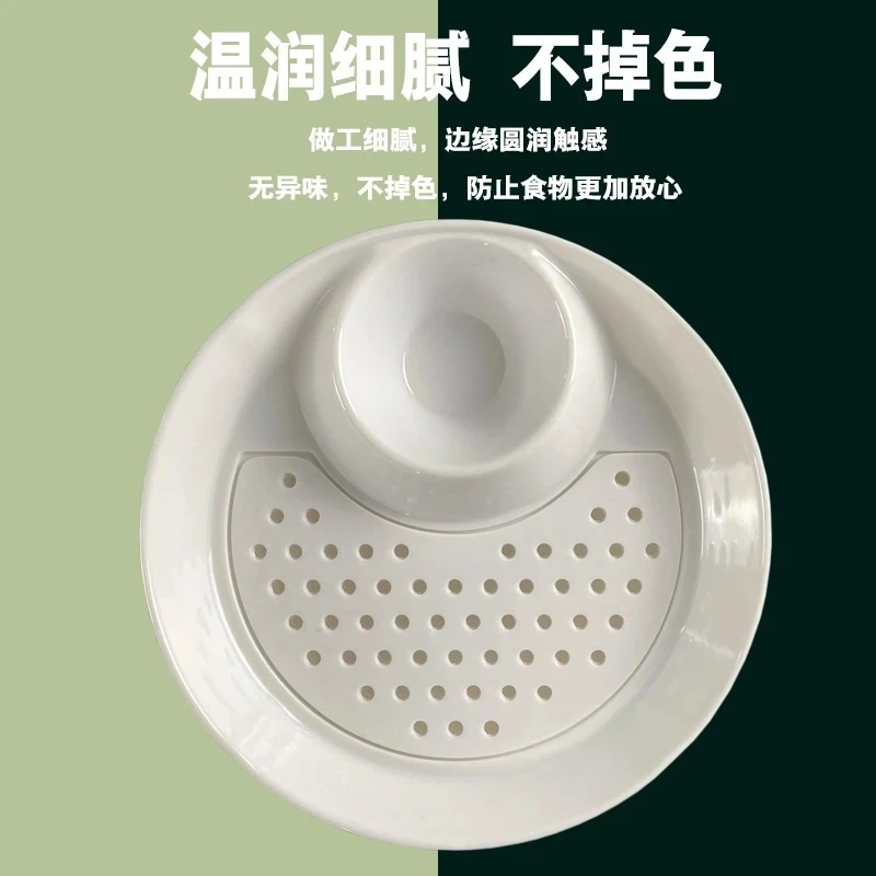 密胺餐具双层带漏简约圆形饺子盘仿瓷蘸料沥水盘可拆组合家用商用