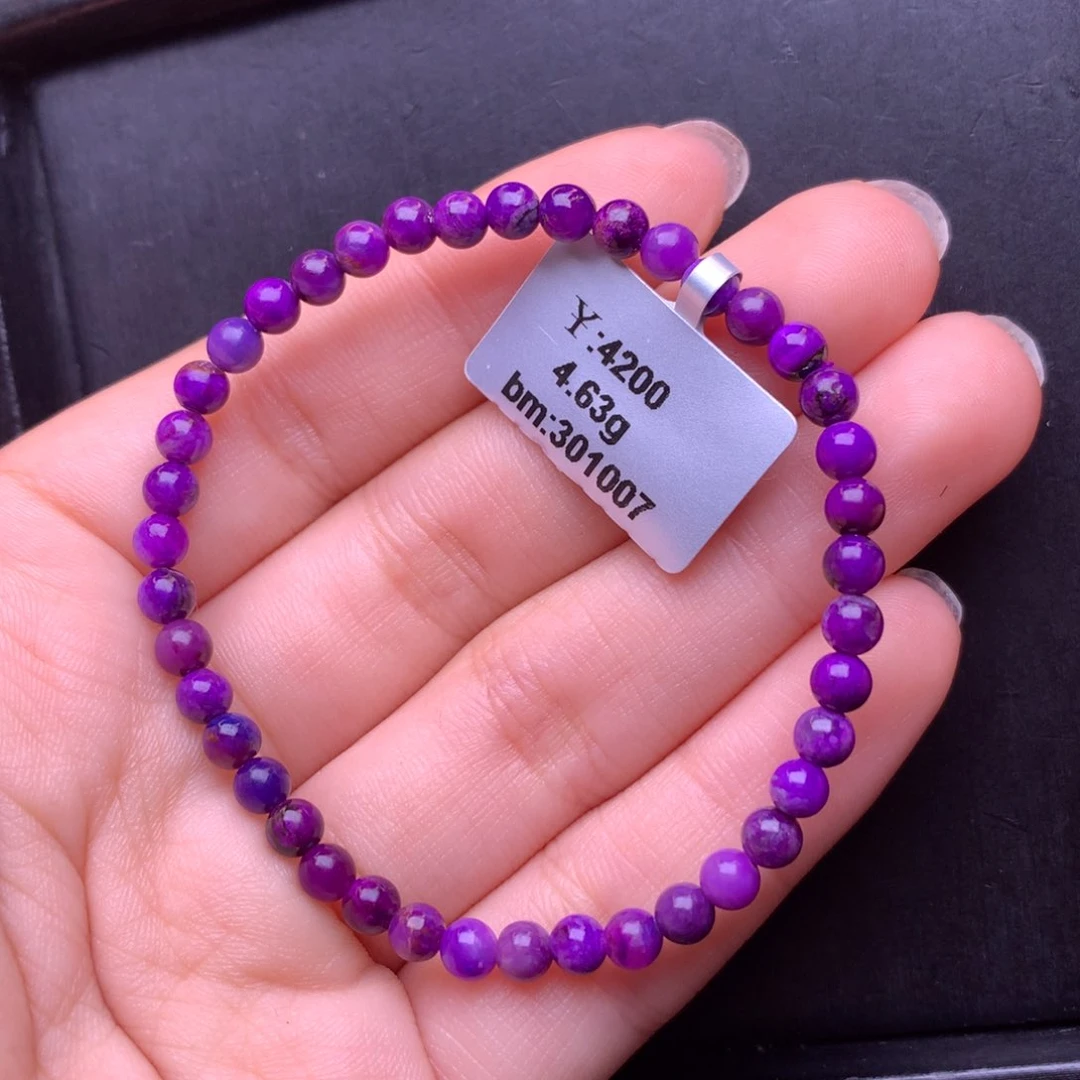 苏纪石（舒俱来）未镶嵌手串