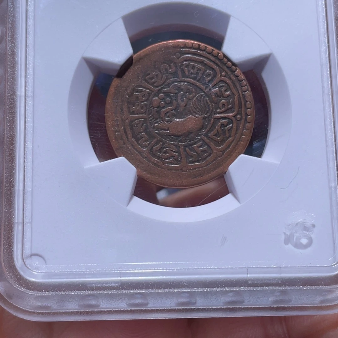 金属吞吞铜元收藏吞2370