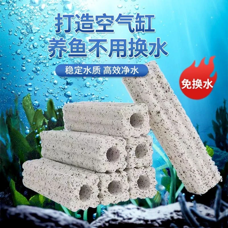 石英细菌屋环鱼缸过滤材料底滤鱼池周转箱专用净水培菌滤材