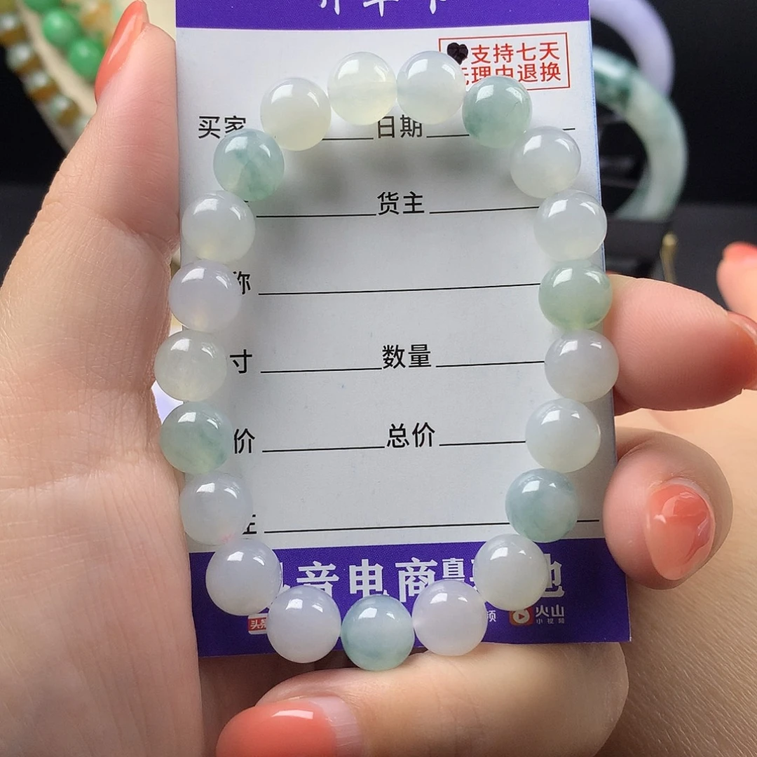未镶嵌手链翡翠卡8.8