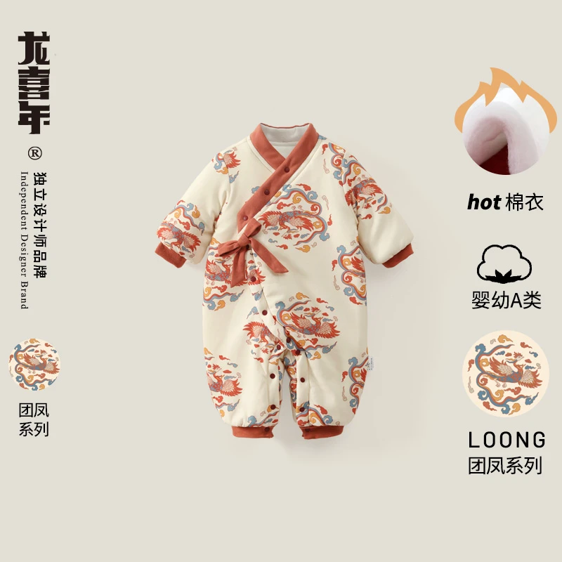 婴儿连体棉衣加厚冬满月百天百日宴宝宝新年拜年服周岁礼服