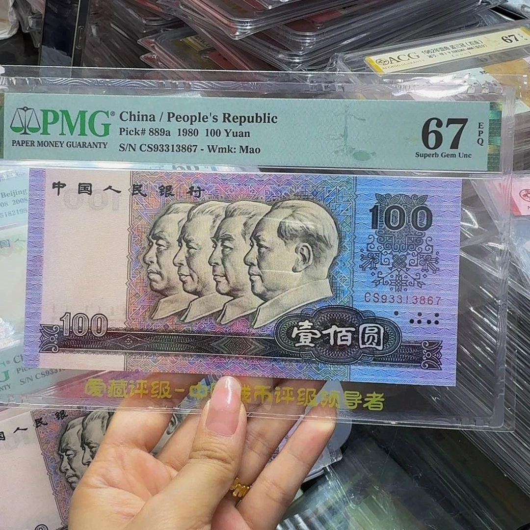 80100捆拆绝品美评67，93313867
