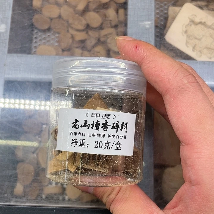 【闪购商品】檀香木手串/手链20克