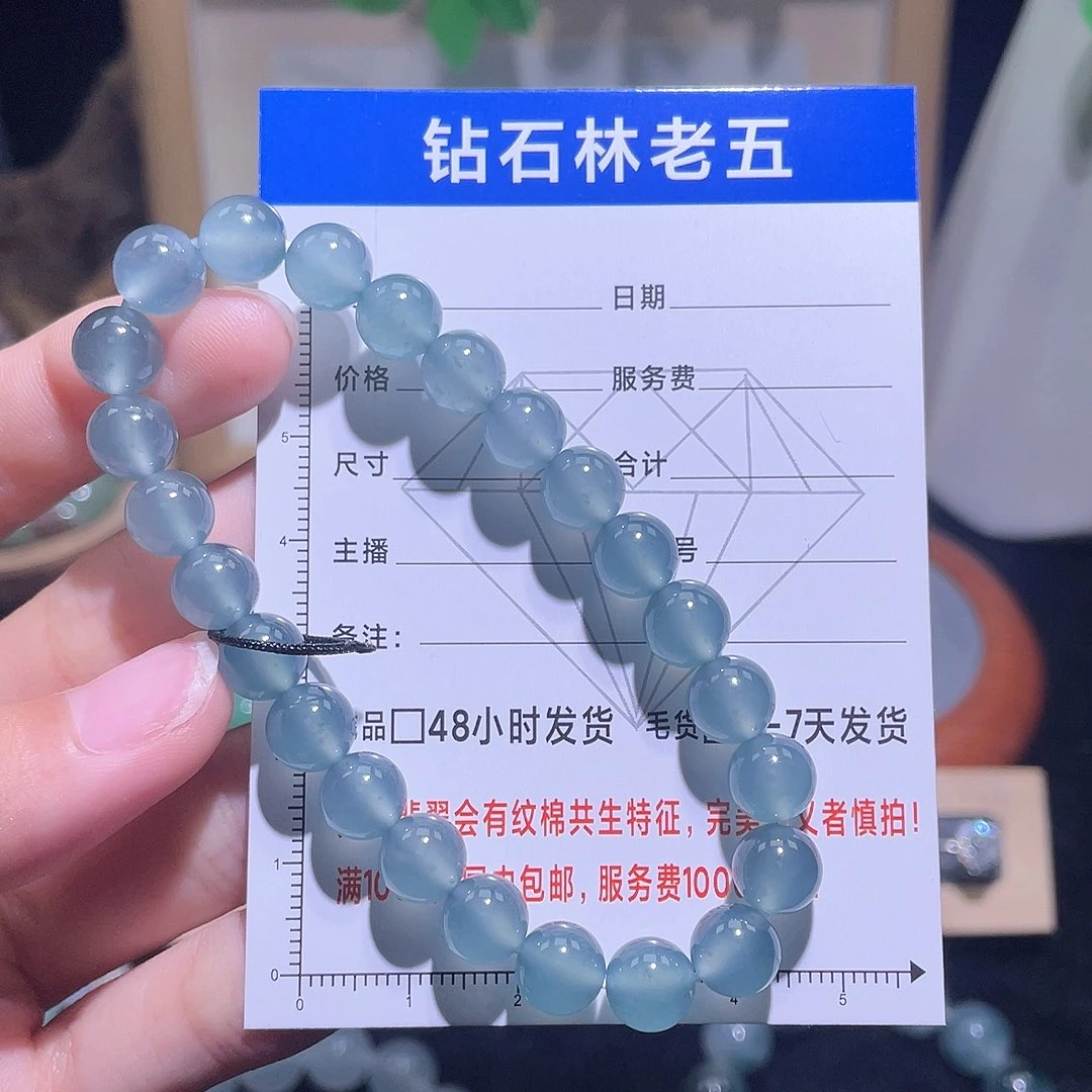 定制翡翠未镶嵌危手串