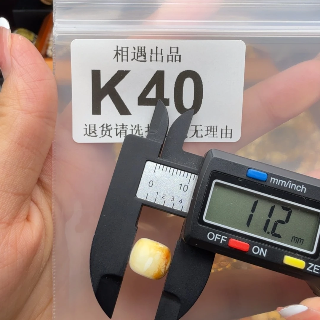 桃***～未镶嵌琥珀裸石琥珀蜜蜡