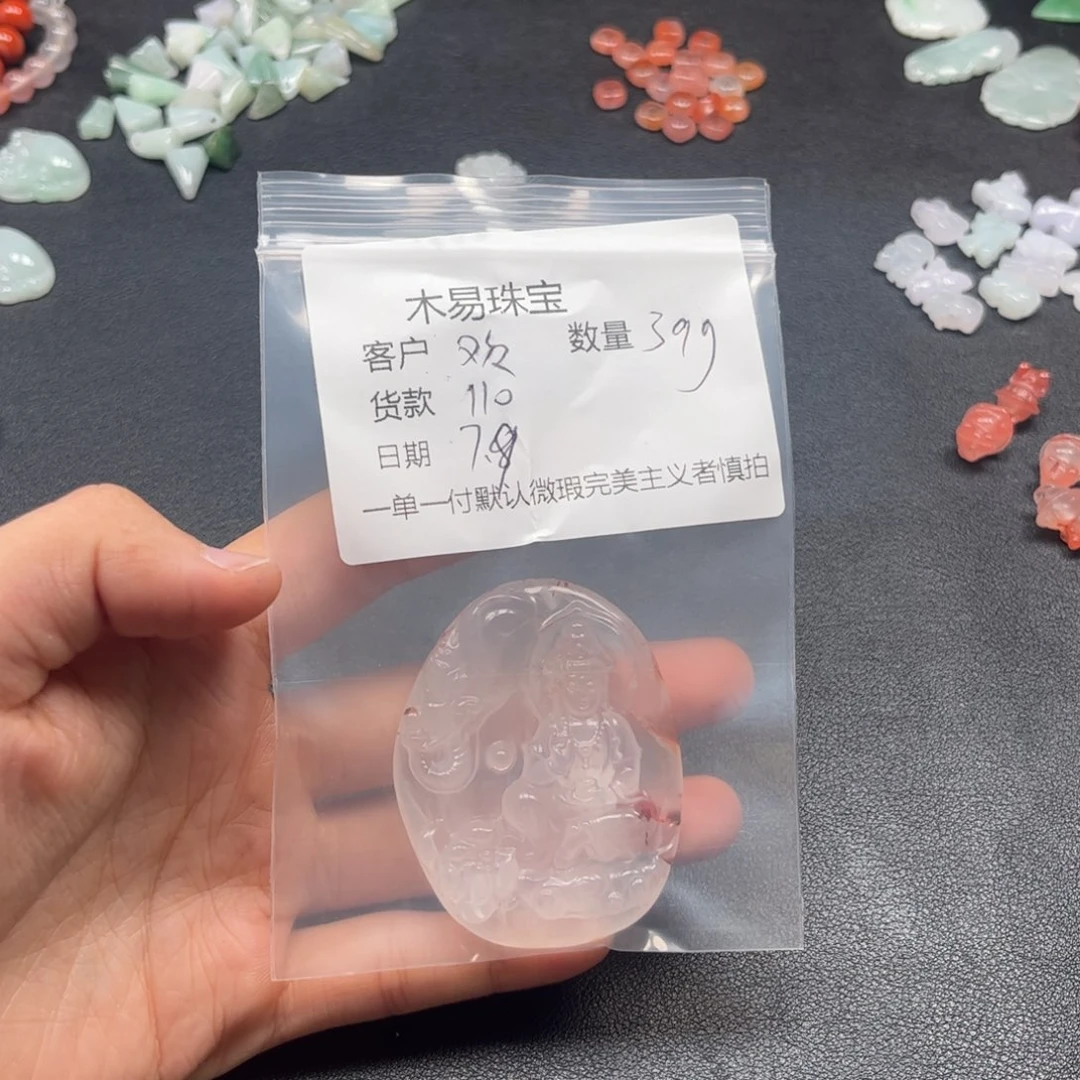 南红玛瑙未镶嵌颈饰歡****