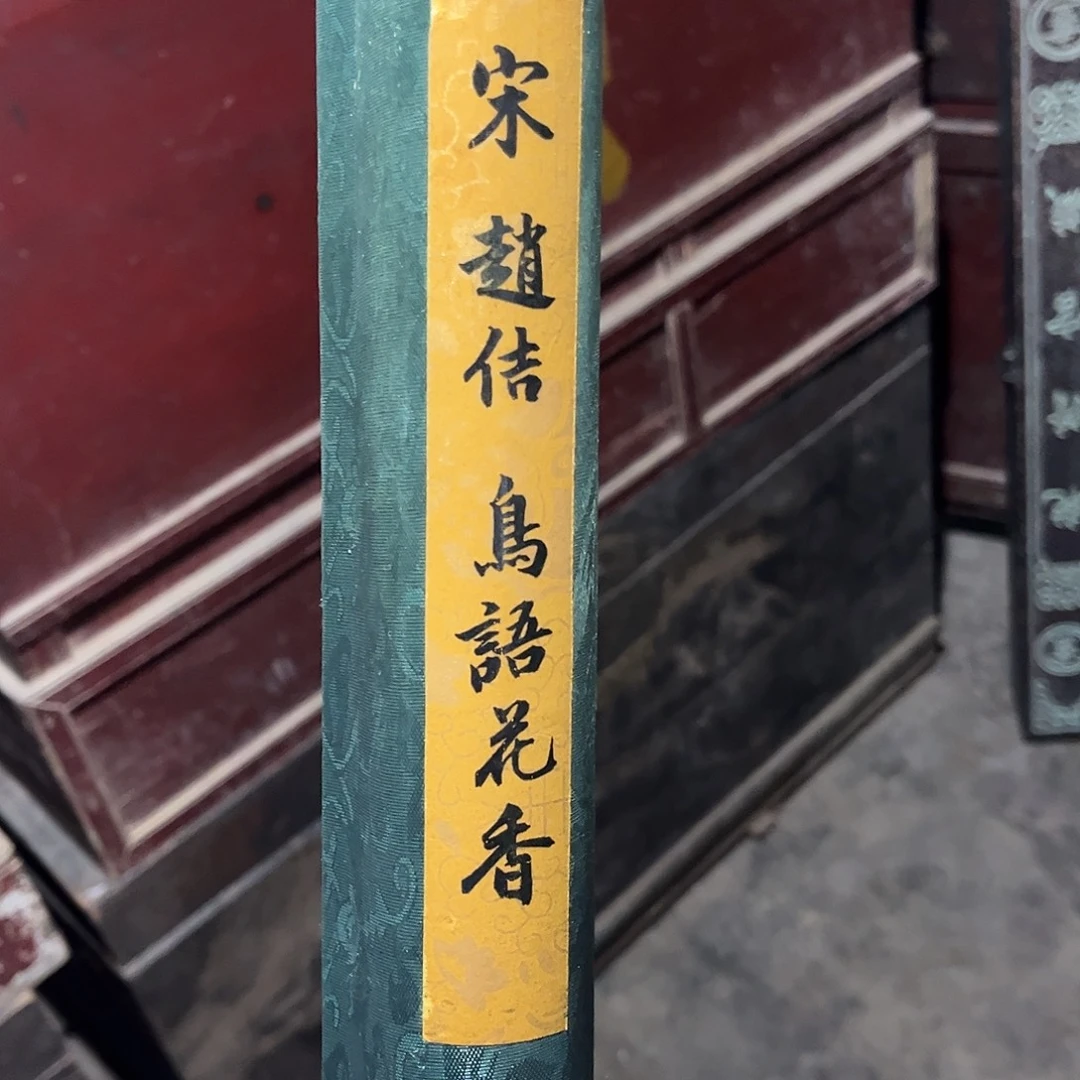 老家的货没有坏的