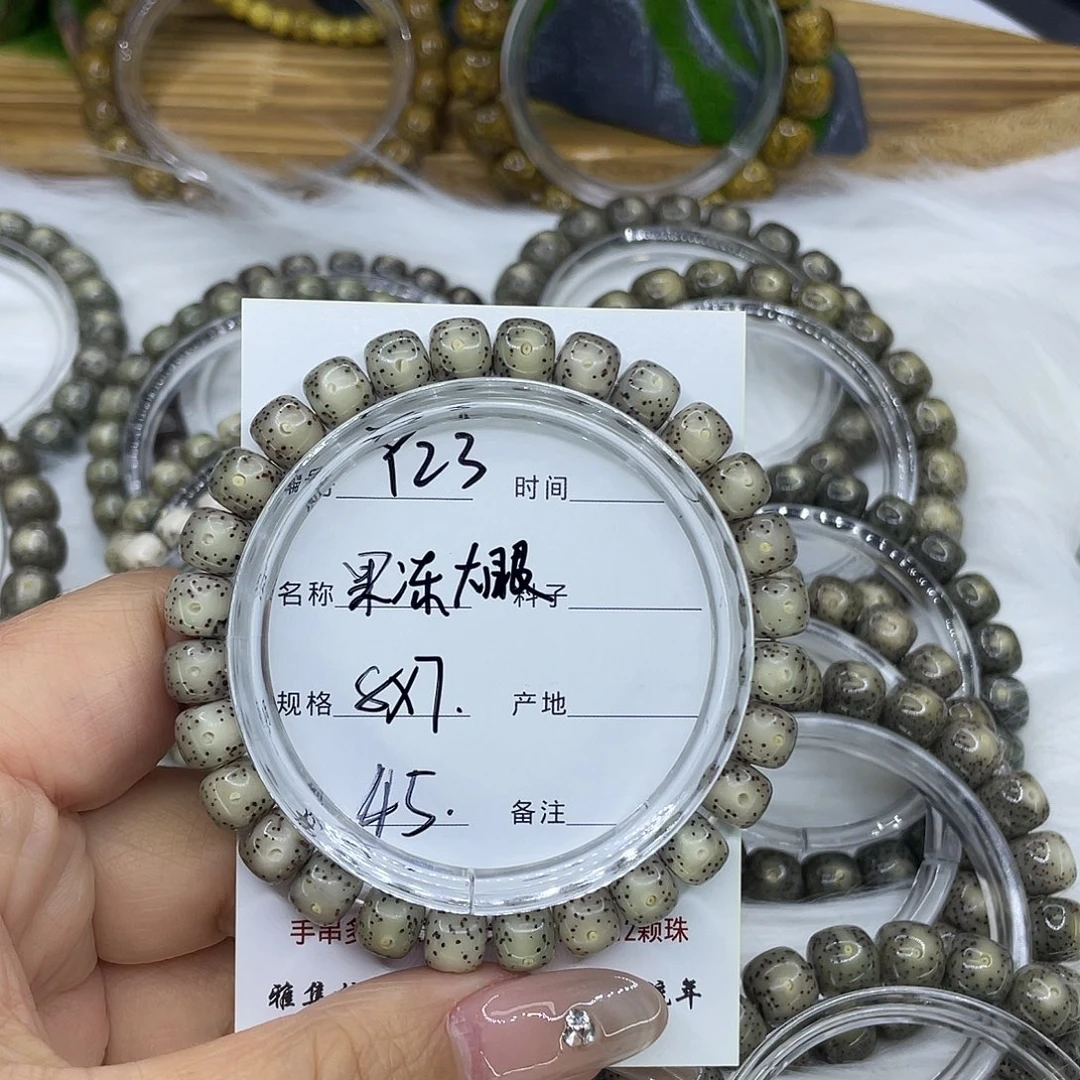 星月菩提手串Y23果冻大眼8