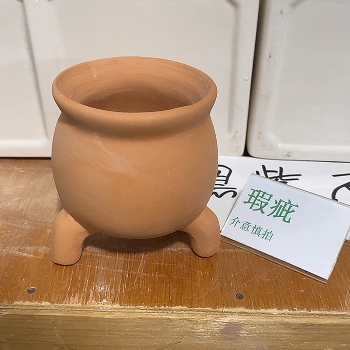 紫砂花盆多肉植物盆瑕疵有孔