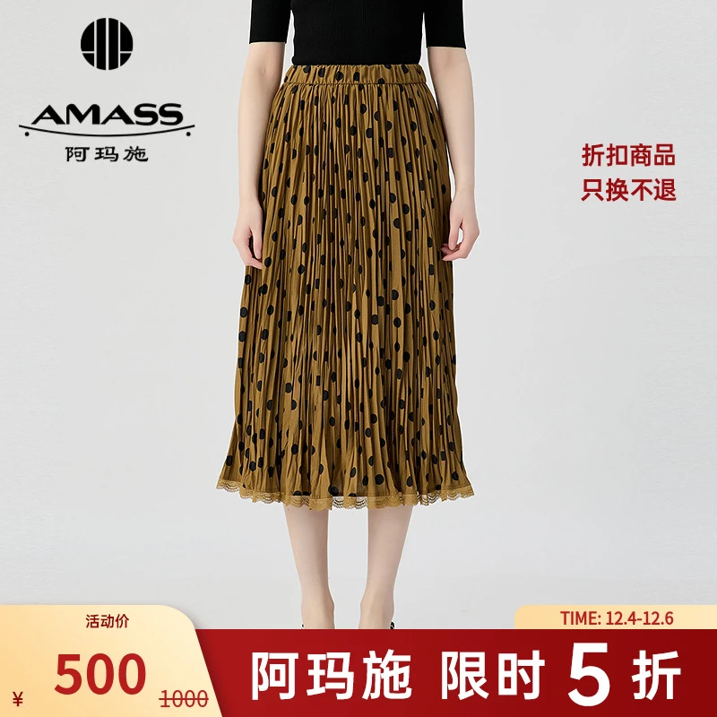 阿玛施AMASS通勤质感波点蕾丝飘逸感伞裙长裙松紧腰半身裙5200320