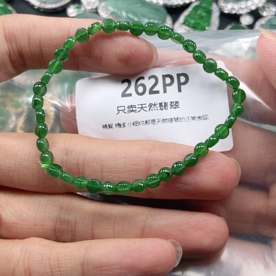 【闪购商品】颈饰未镶嵌翡翠