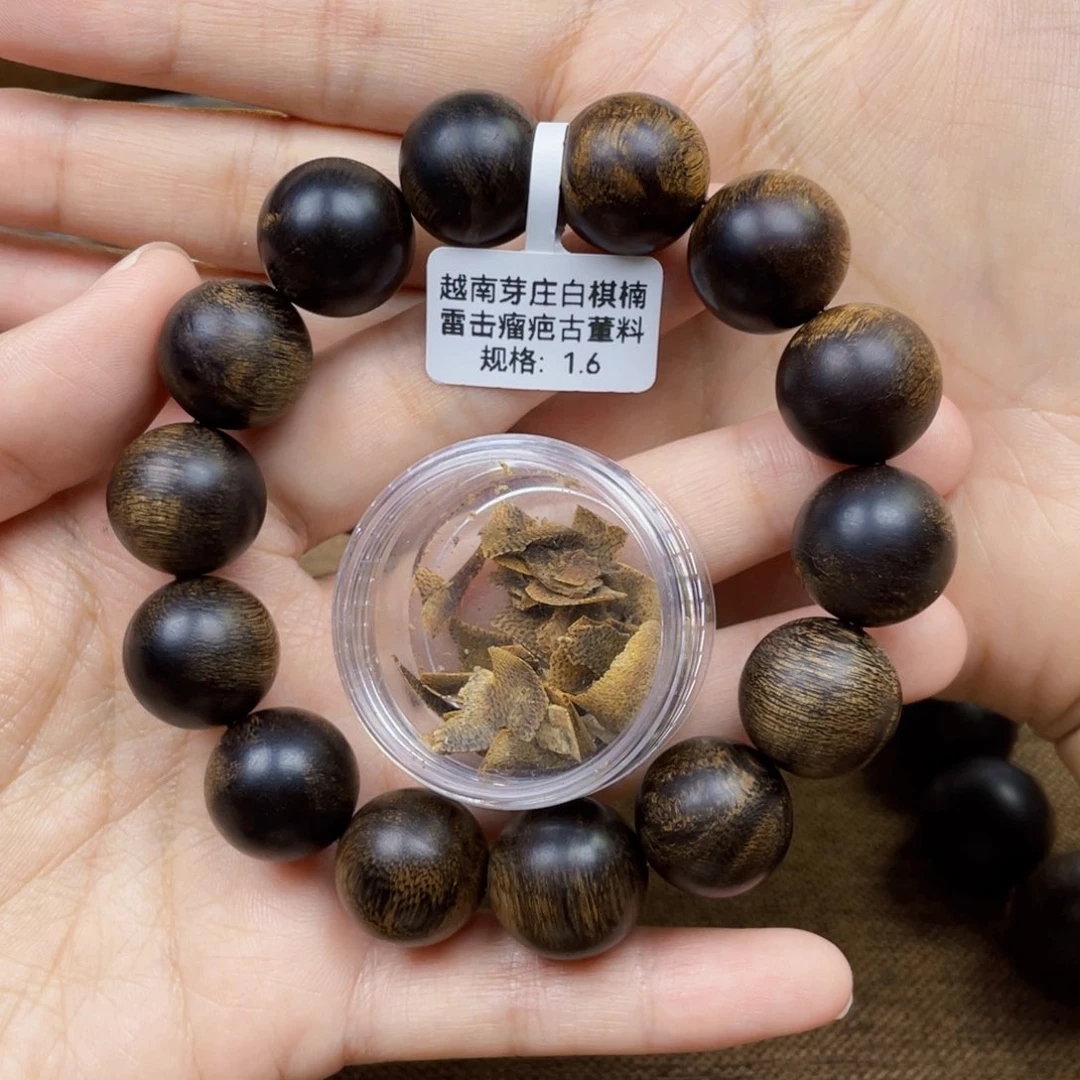 沉香碎屑沉香二****6➕沉香佛珠越南芽庄白奇楠雷击瘤疤料