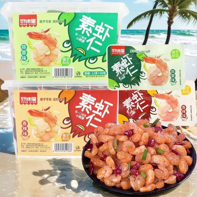 好味屋魔芋素虾仁小龙虾香辣魔芋爽丝素食麻辣条休闲解馋小吃零食