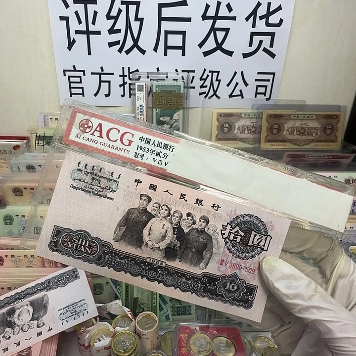 大团结无折。健健康康无47