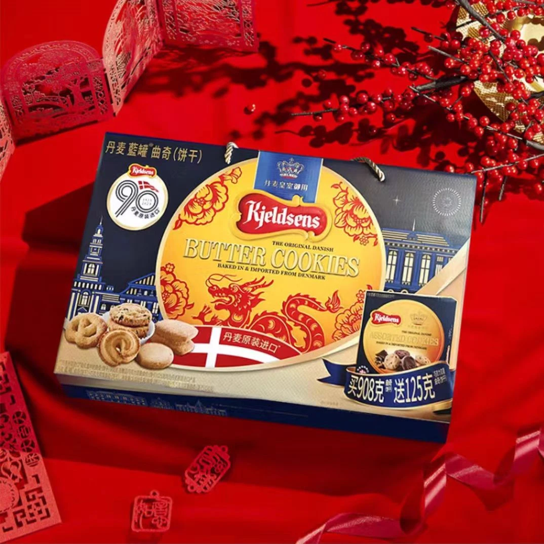 加量不加价蓝罐原装进口丹麦蓝罐曲奇908+112g铁盒黄油饼干礼盒装