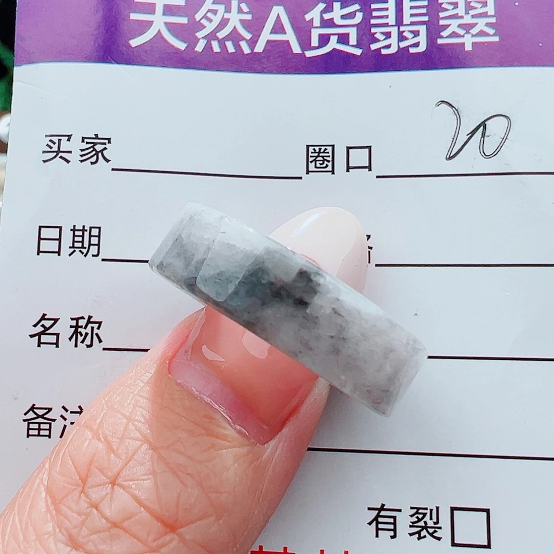 未镶嵌戒指翡翠戒指