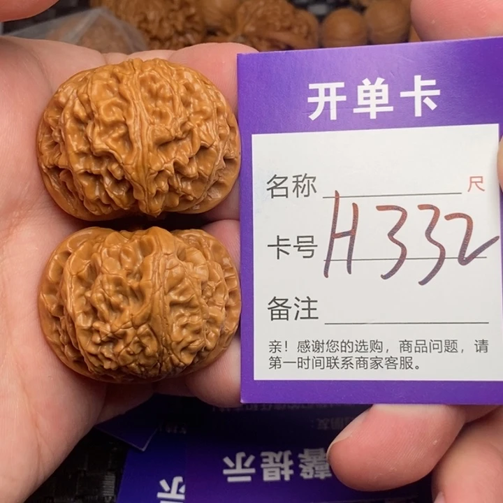 文玩核桃吊坠好果子