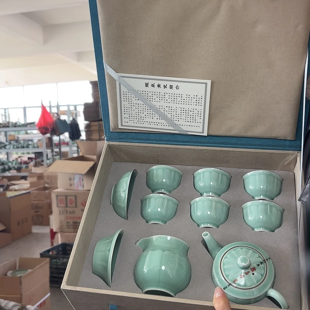 龙泉云间青瓷小米茶器