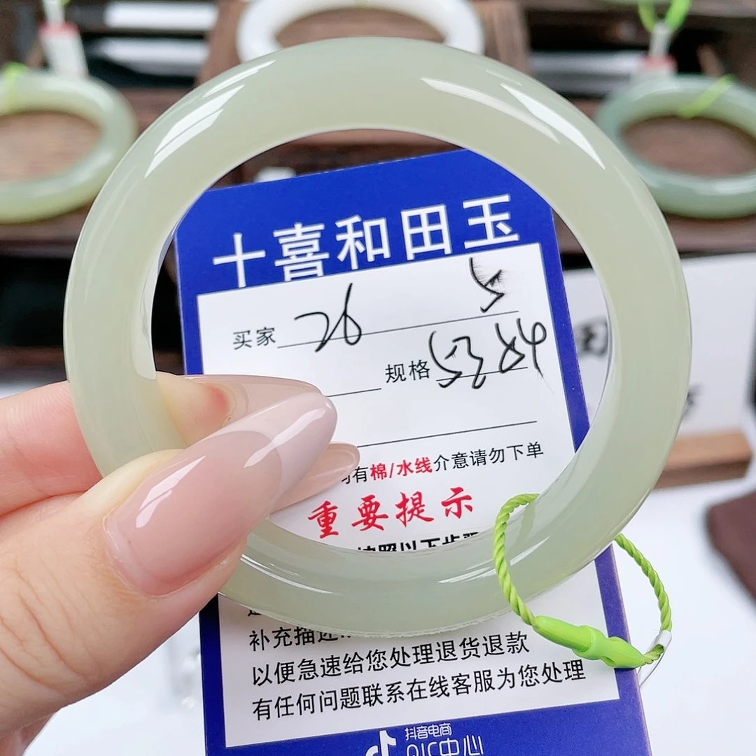 未镶嵌手镯和田玉m***r