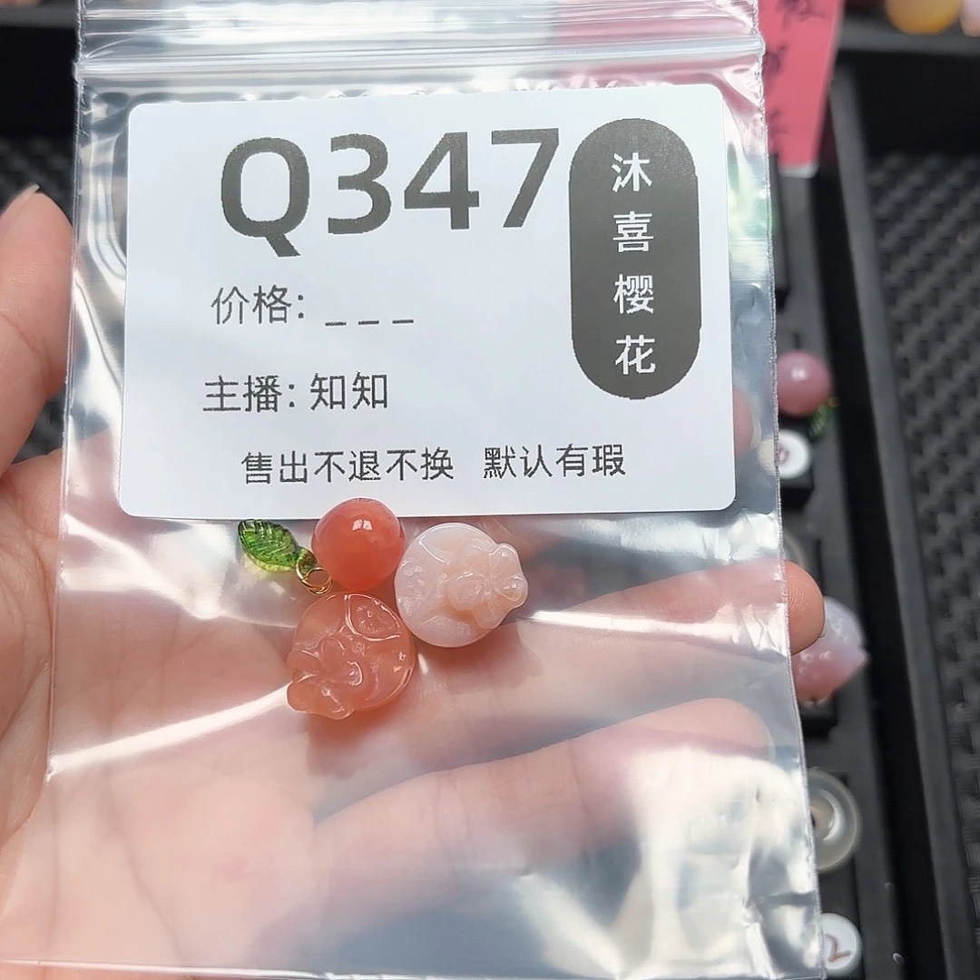 玛瑙/玉髓颈饰合金双*鱼