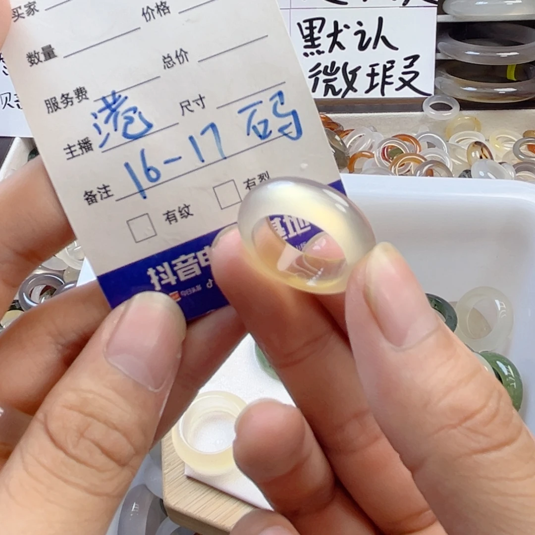 玛瑙/玉髓未镶嵌戒指168