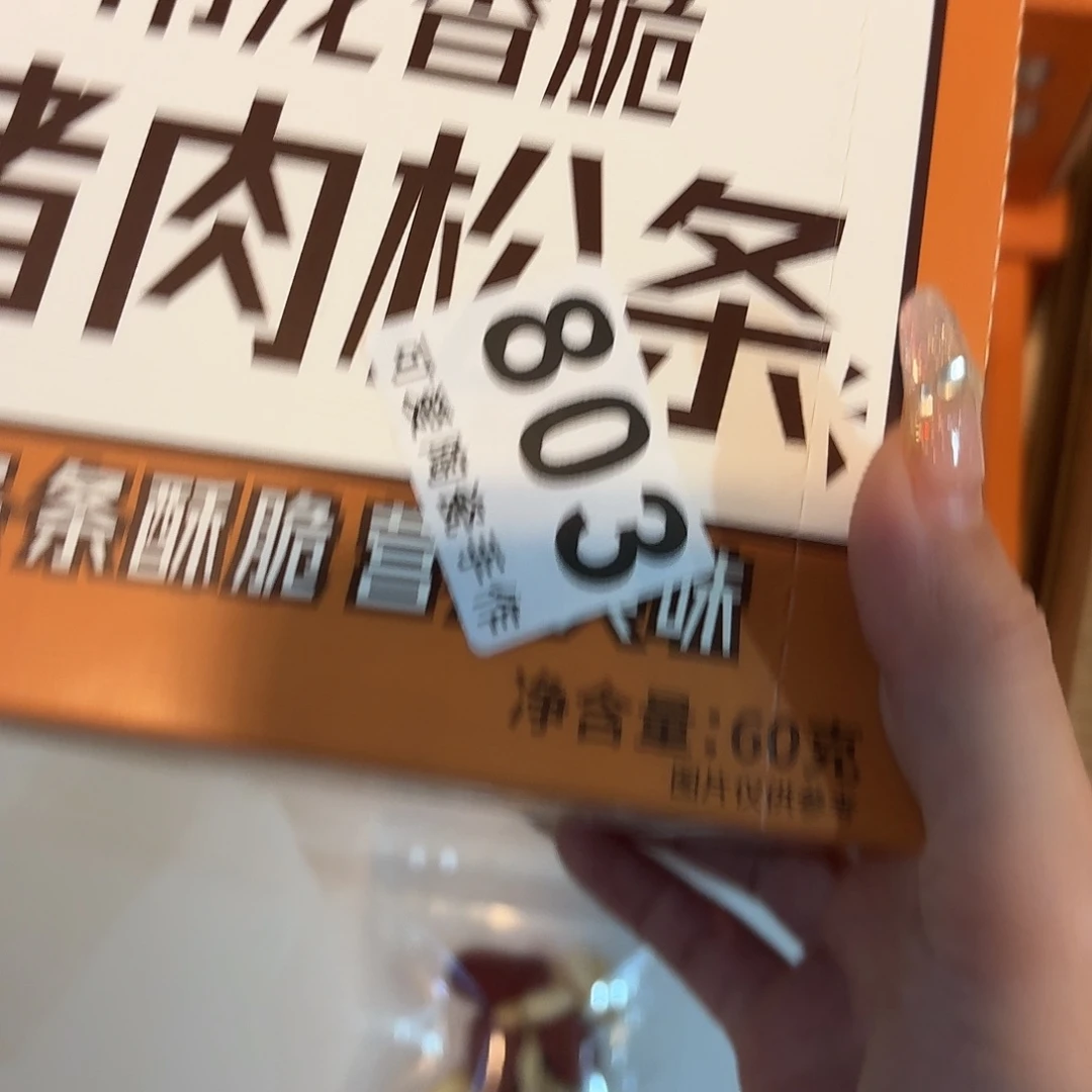 炉A****.111111111111111111