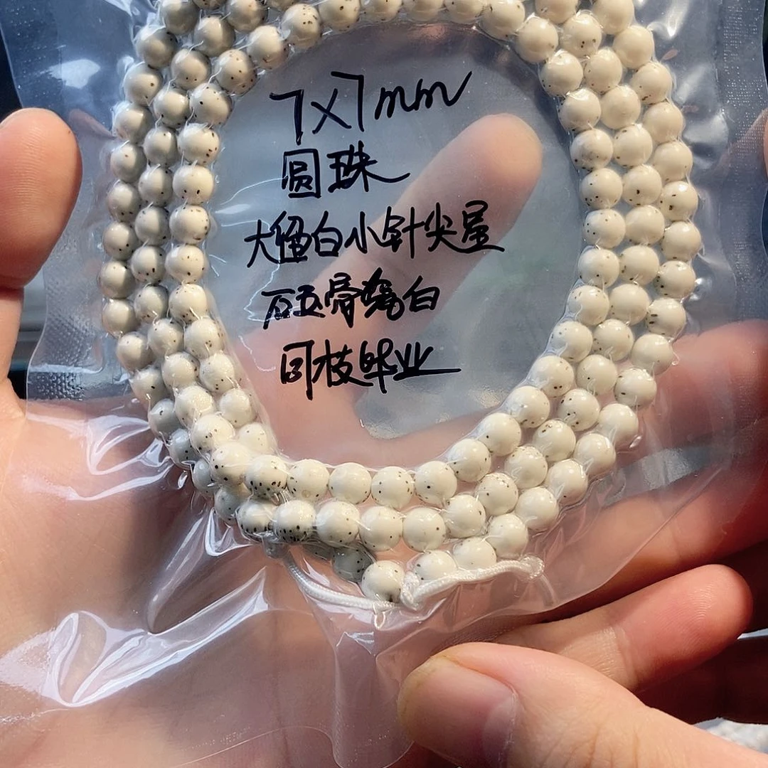 Z***C星月菩提吊坠星月