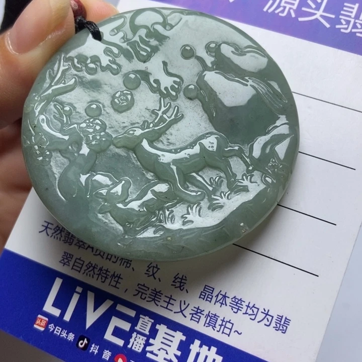 颈饰未镶嵌翡翠翡翠