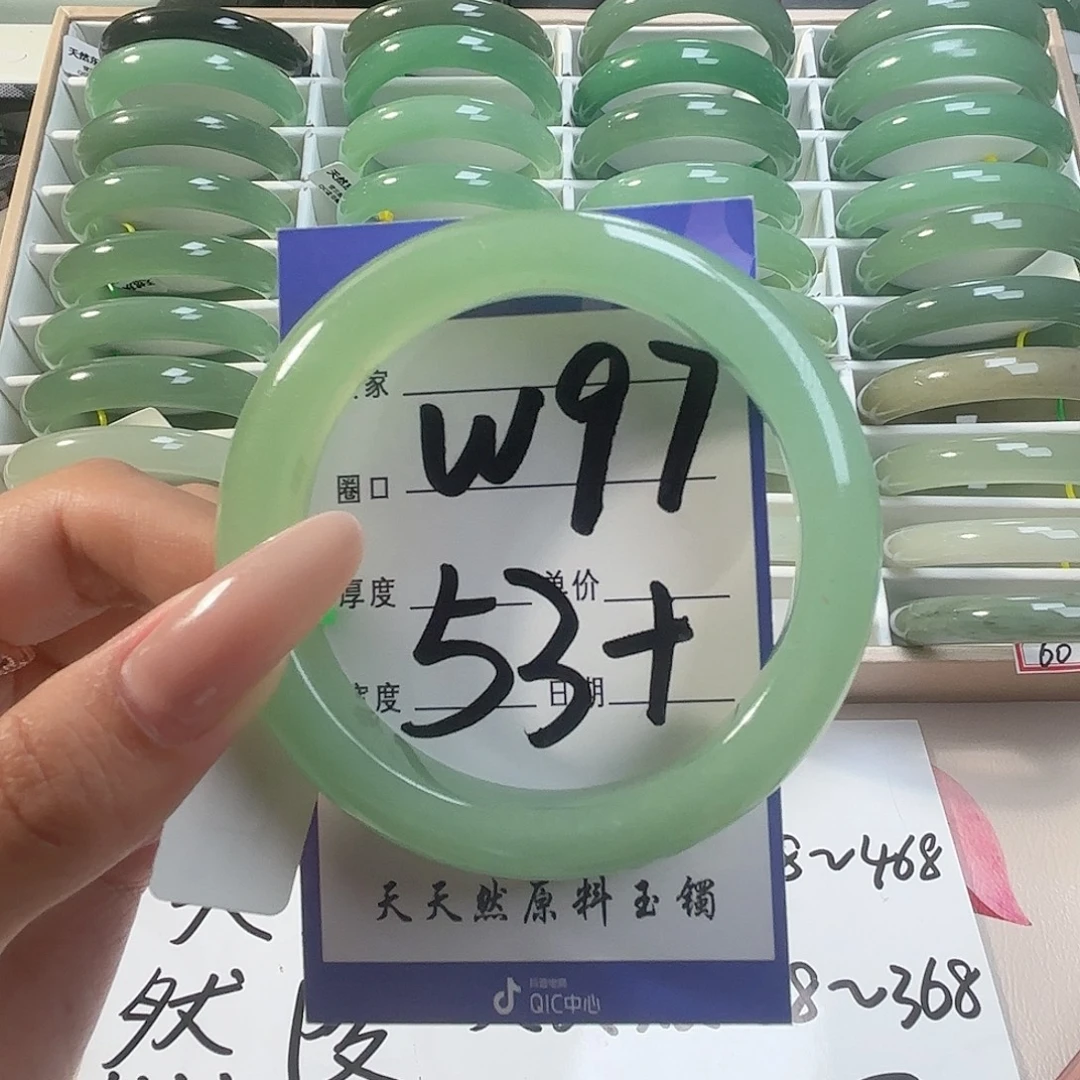 未镶嵌手镯石英质玉