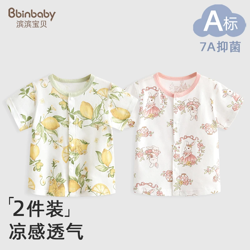 女宝宝短袖t恤夏季薄款婴儿单件上衣纯棉夏装儿童打底衫男童内衣