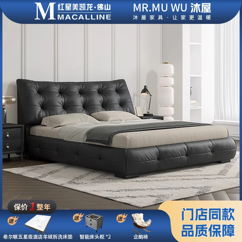 【高定乌金木】意式极简皮床网红大床2X2.2床主卧大床轻奢婚床软床