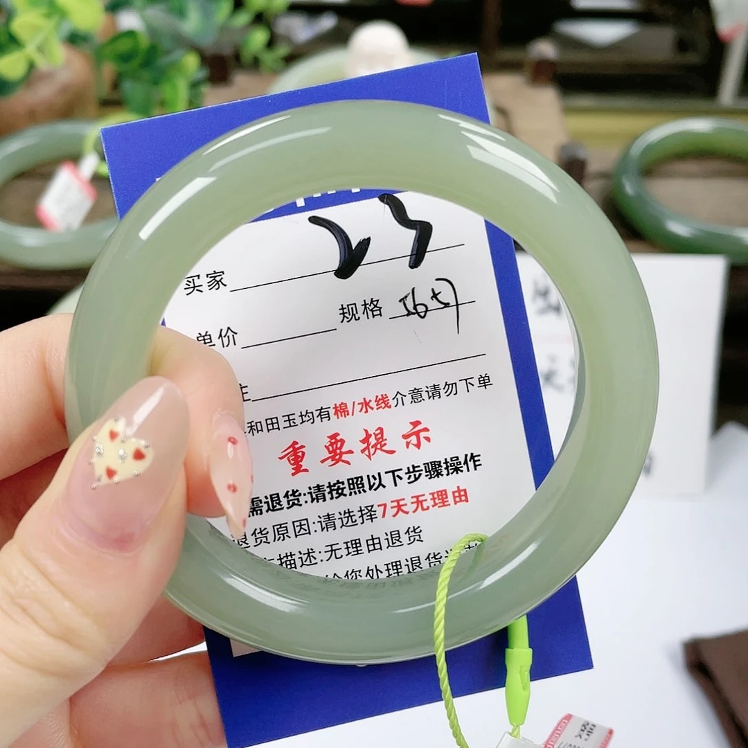 【闪购商品】未镶嵌手镯和田玉