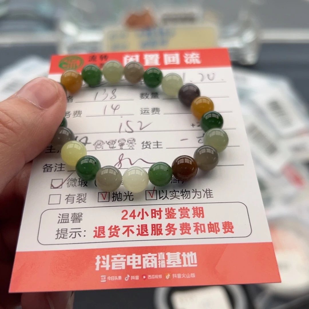未镶嵌手链和田玉（糖玉）✨***✨12345678