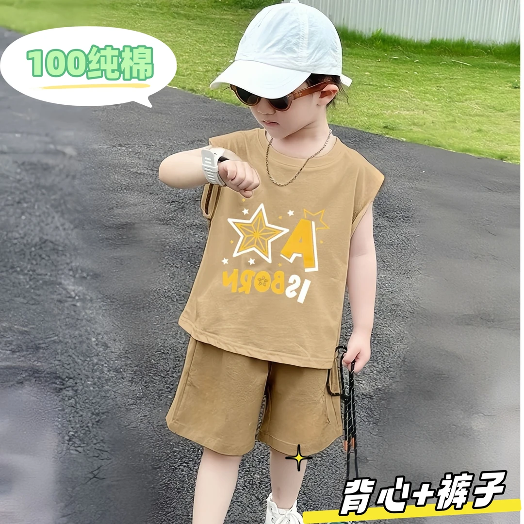 梦潮【亲肤纯棉】男童女童纯棉背心短裤套装儿童运动套装CM1521