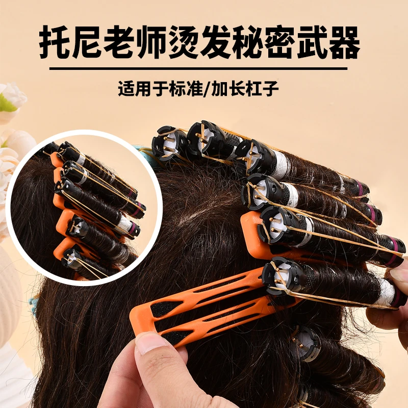 1一秒隔热U型热烫隔热夹子烫发隔热垫防烫头皮隔热片发廊理发店用