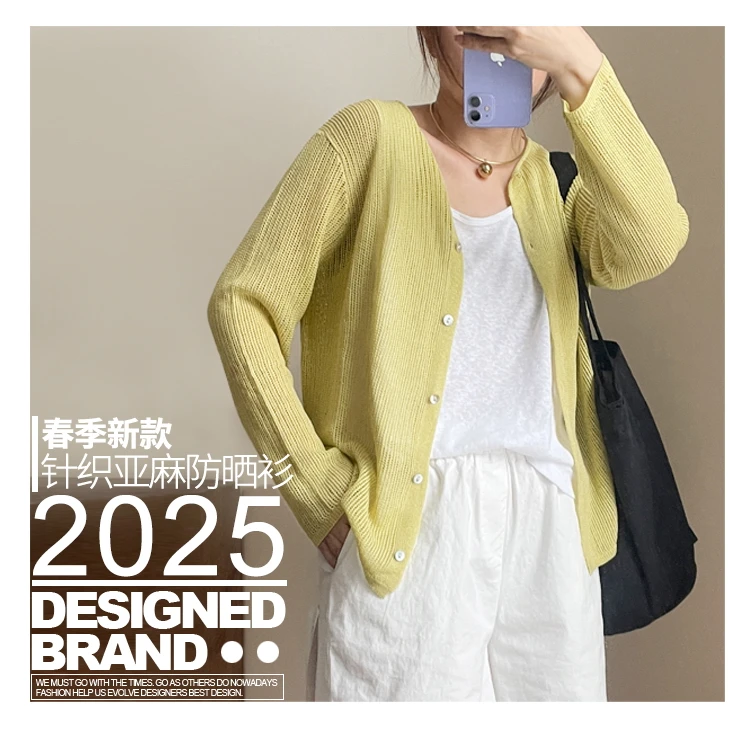 春夏季新款针织亚麻长袖防晒开衫