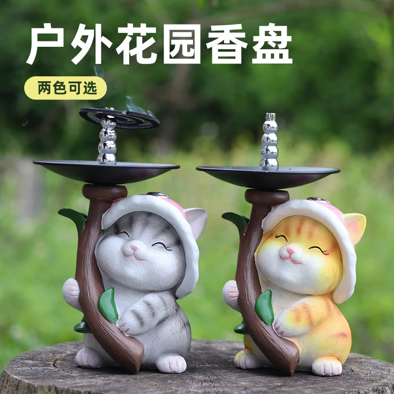 新款猫咪蚊香艾香接灰盘可爱动物摆件花园庭院室内外小院造景装饰