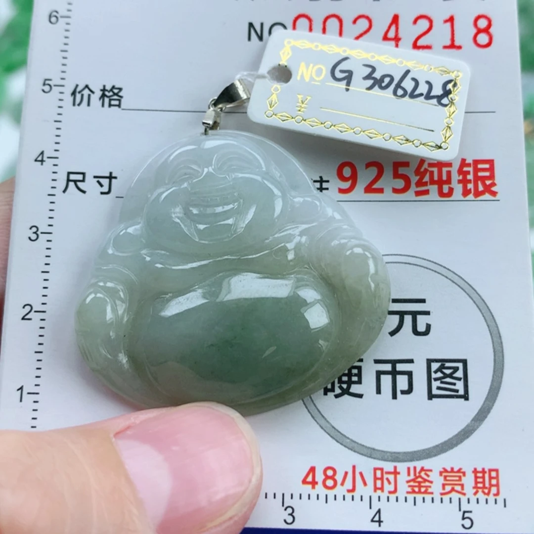 【闪购商品】翡翠挂件未镶嵌翡翠