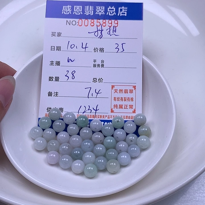 梦***想翡翠未镶嵌手链翡翠