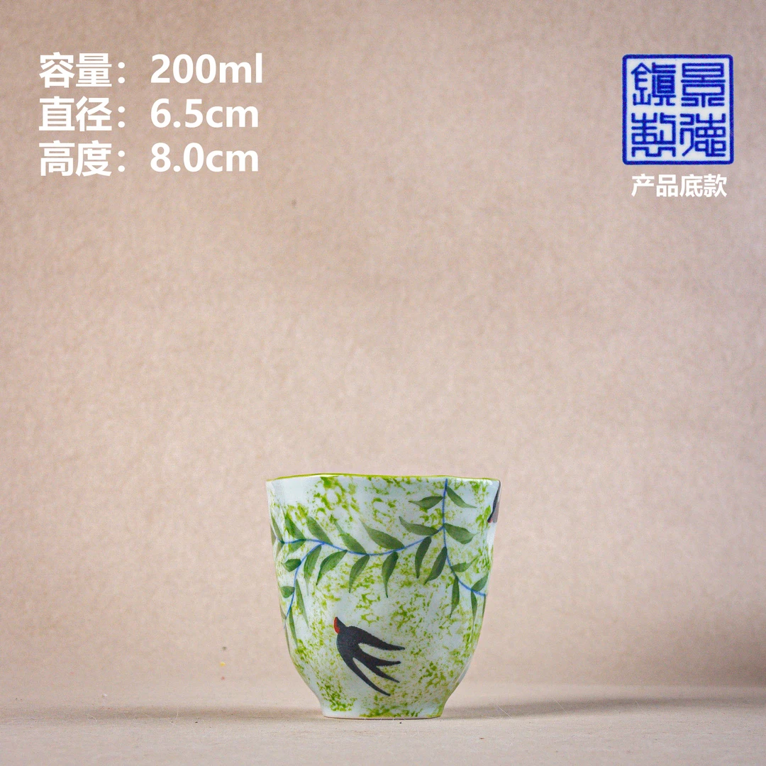 【JB4-手捏手握杯燕子（浅）】景德镇高温釉下彩手工手绘家用
