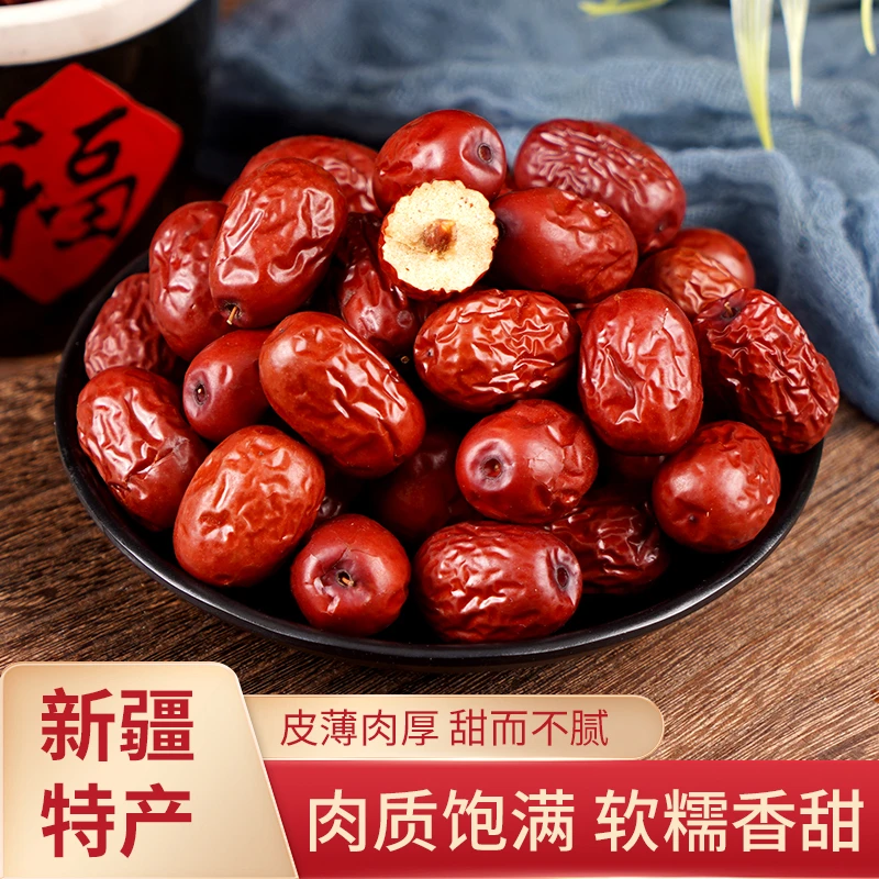 新货正宗灰枣原生态未加工自然吊干清洗灰枣1斤2斤包邮