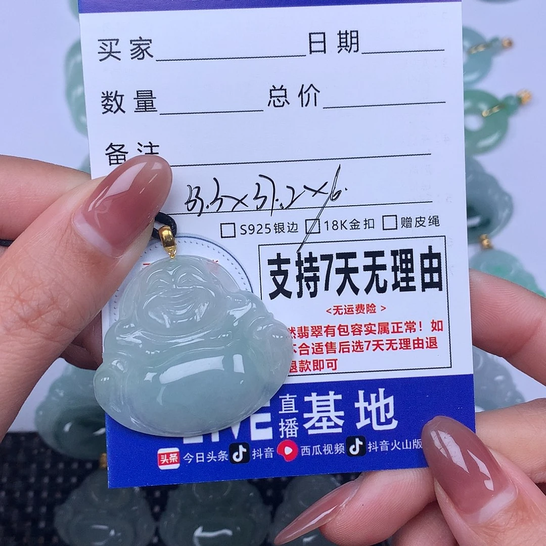 翡翠未镶嵌颈饰天然