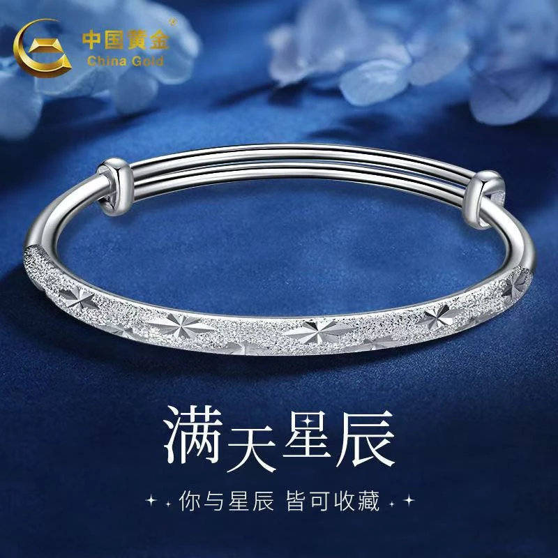 足银手镯 满天星推拉手镯可调节时尚简约经典银手镯送礼自带正品