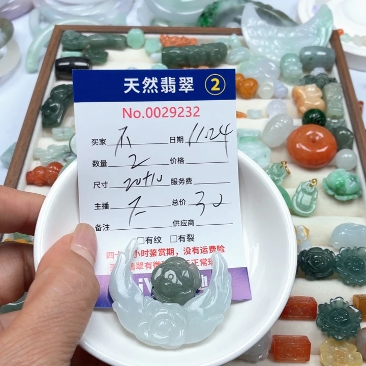 不***忘翡翠未镶嵌挂件888888888