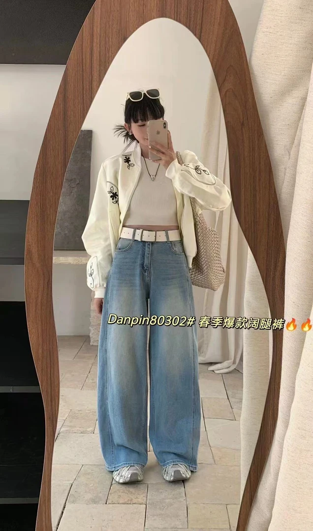 80302意凡复古显瘦百搭高腰垂感拖地直筒裤春季新款