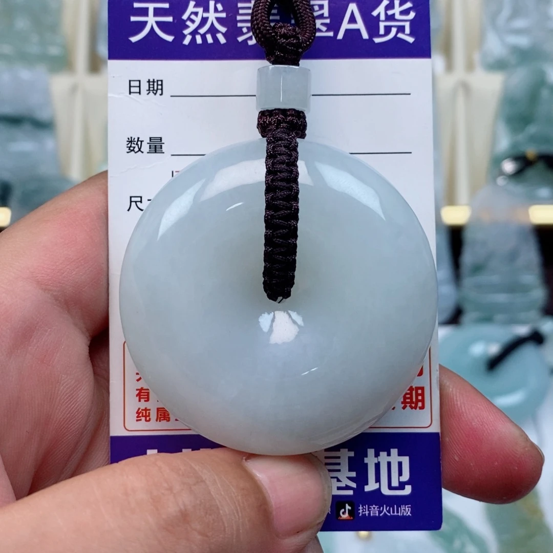 翡翠未镶嵌颈饰平安扣