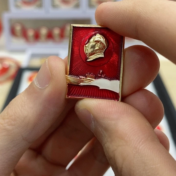 其他普通金属夏*红色纪念章 东海