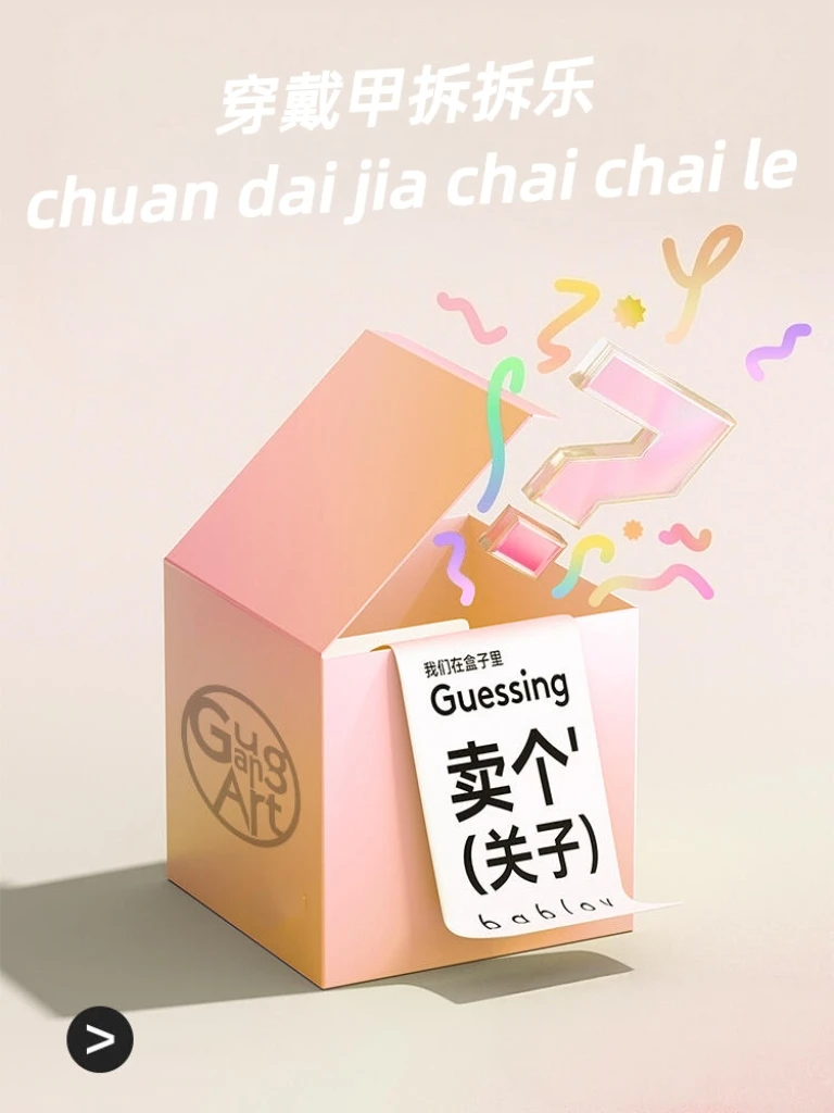 三月兔-【隐藏4】-秋冬氛围感手工光疗穿戴甲